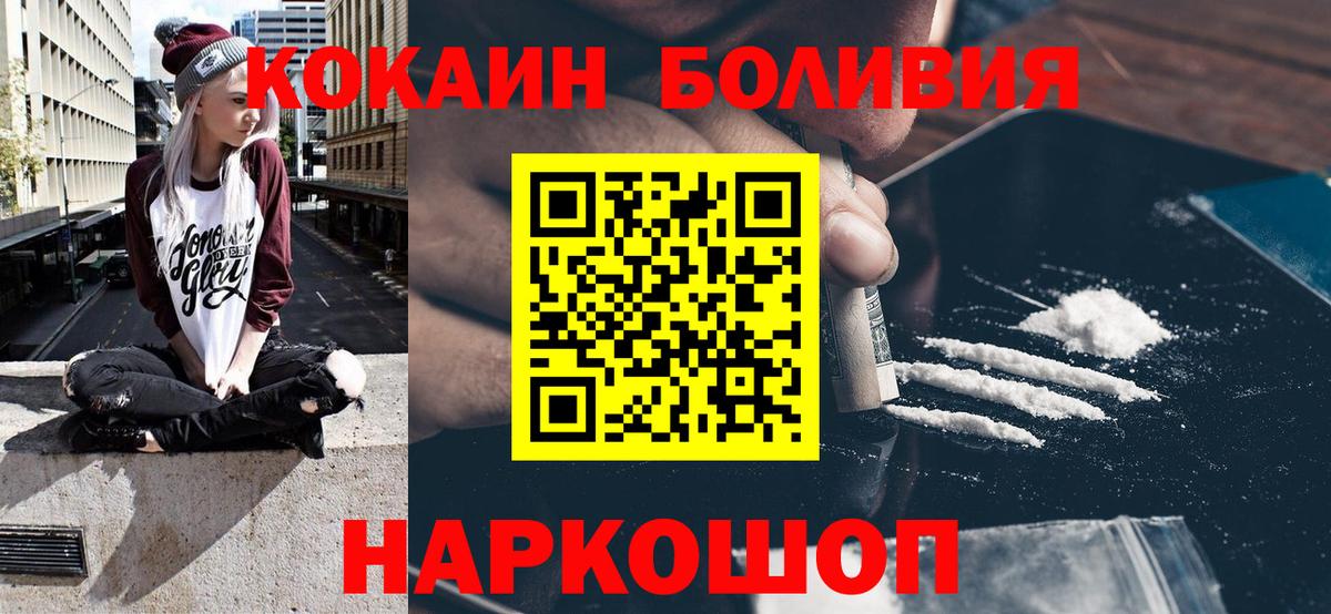 Cocaine 99% Пыть-Ях