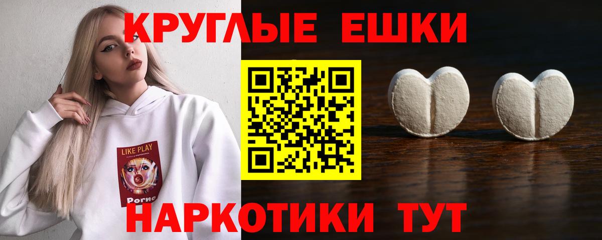 ЭКСТАЗИ Cube Пыть-Ях