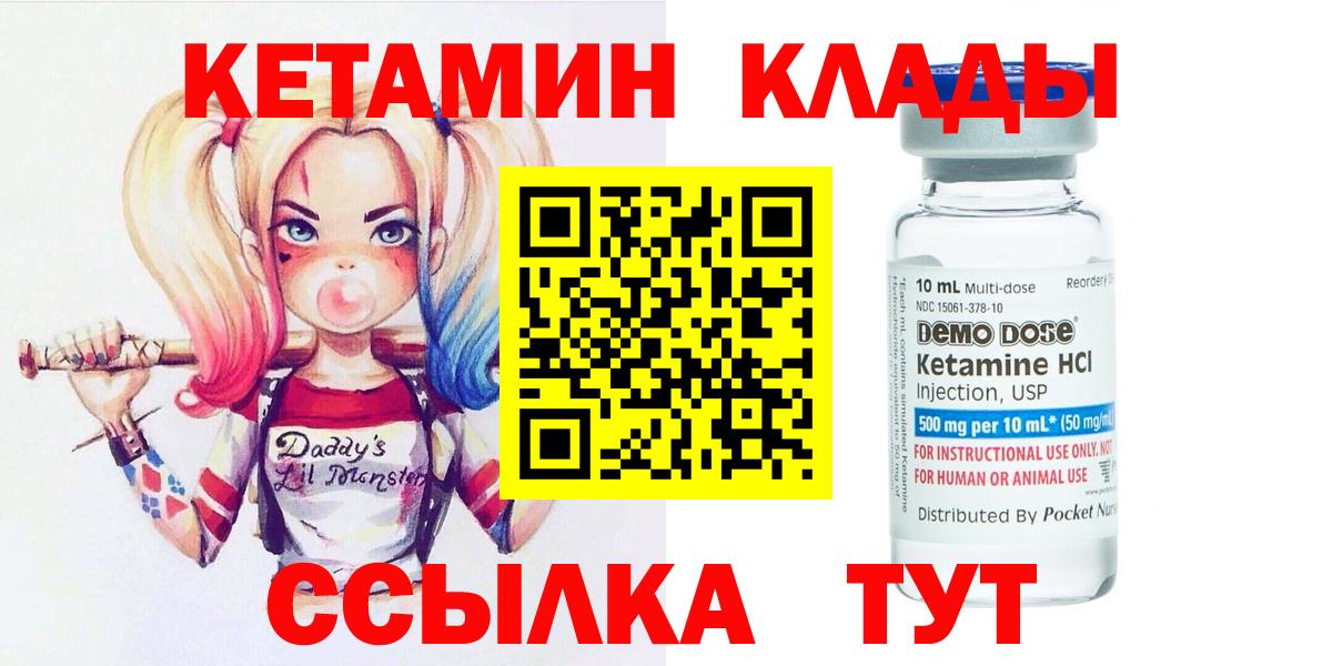 сайты даркнета официальный сайт  Вход с VPN  МЕГА как зайти  Пыть-Ях  Кетамин VHQ 