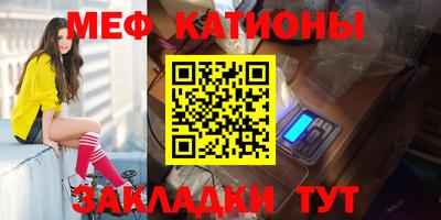 наркотики Новокубанск