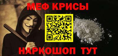 наркотики Новокубанск