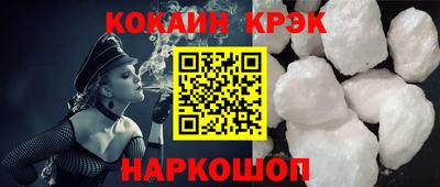 наркотики Новокубанск