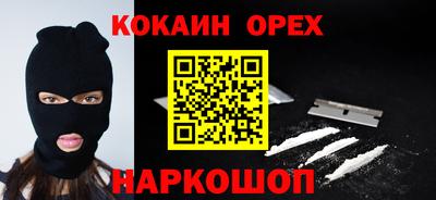 амф Новозыбков