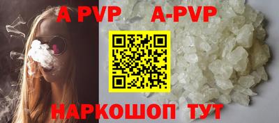 наркотики Новокубанск