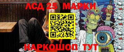 марки lsd Новодвинск