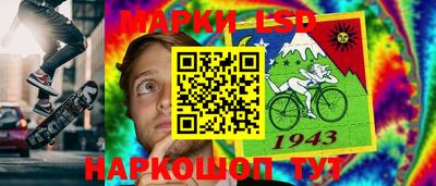 марки lsd Новодвинск