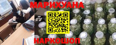 наркотики Новокубанск
