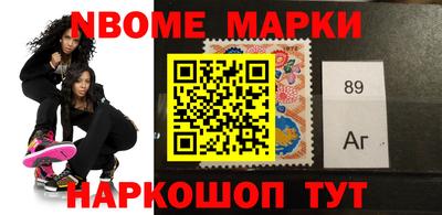 наркотики Новокубанск