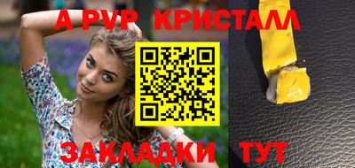 марки lsd Новодвинск