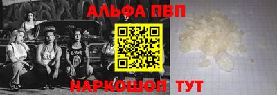 амф Новозыбков
