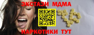 ПСИЛОЦИБИНОВЫЕ ГРИБЫ Нарткала