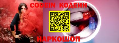 наркотики Новокубанск