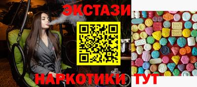 амф Новозыбков