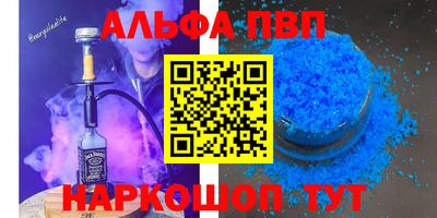 наркотики Новокубанск