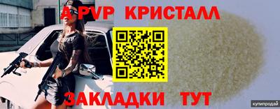 наркотики Новокубанск