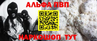 амф Новозыбков