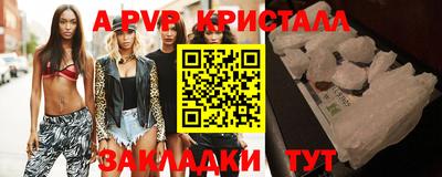 наркотики Новокубанск