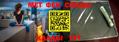 амф Новозыбков
