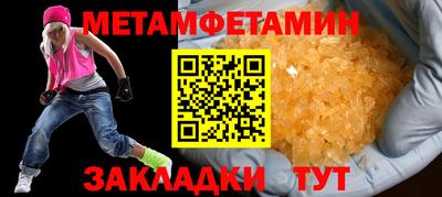 амф Новозыбков