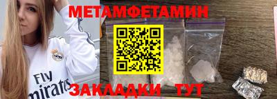наркотики Новокубанск