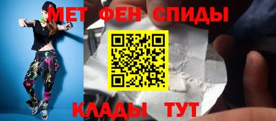 амф Новозыбков