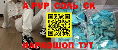 амф Новозыбков