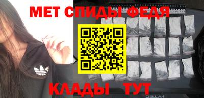 амф Новозыбков