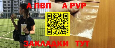 амф Новозыбков