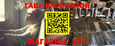 наркотики Новокубанск