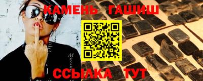 наркотики Новокубанск