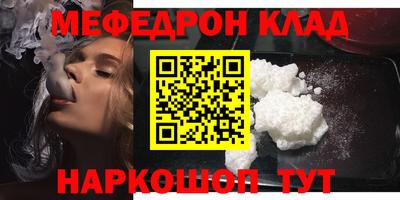 амф Новозыбков