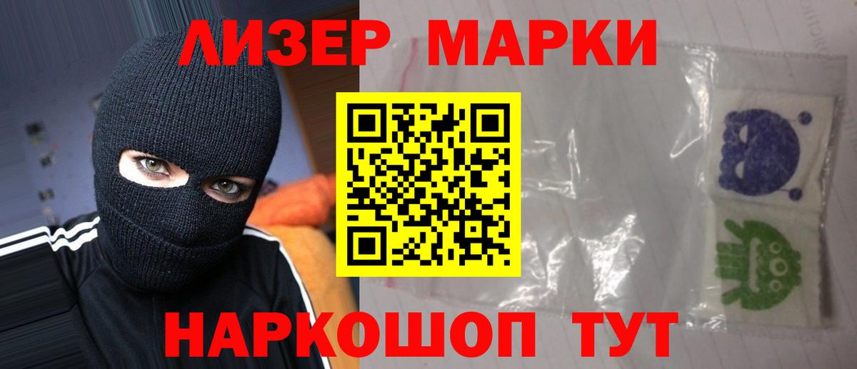 LSD-25 экстази ecstasy Пыть-Ях