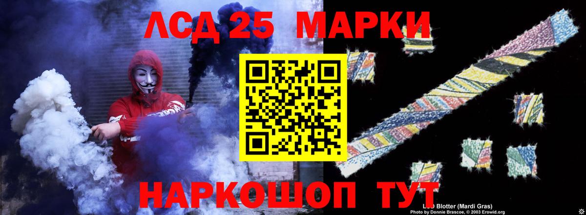 LSD-25 экстази кислота  Вход с VPN  Пыть-Ях  LSD-25 экстази  Лсд 25 экстази ecstasy 