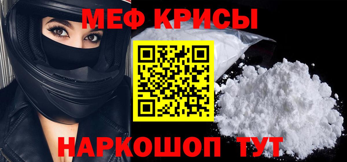 Каннабис  Экстази  КОКАИН  ГАШ  МЕФ кристаллы  Пыть-Ях  Вход с VPN 