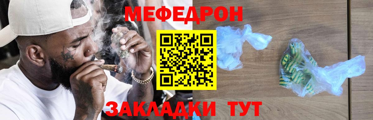 МЕФ Пыть-Ях
