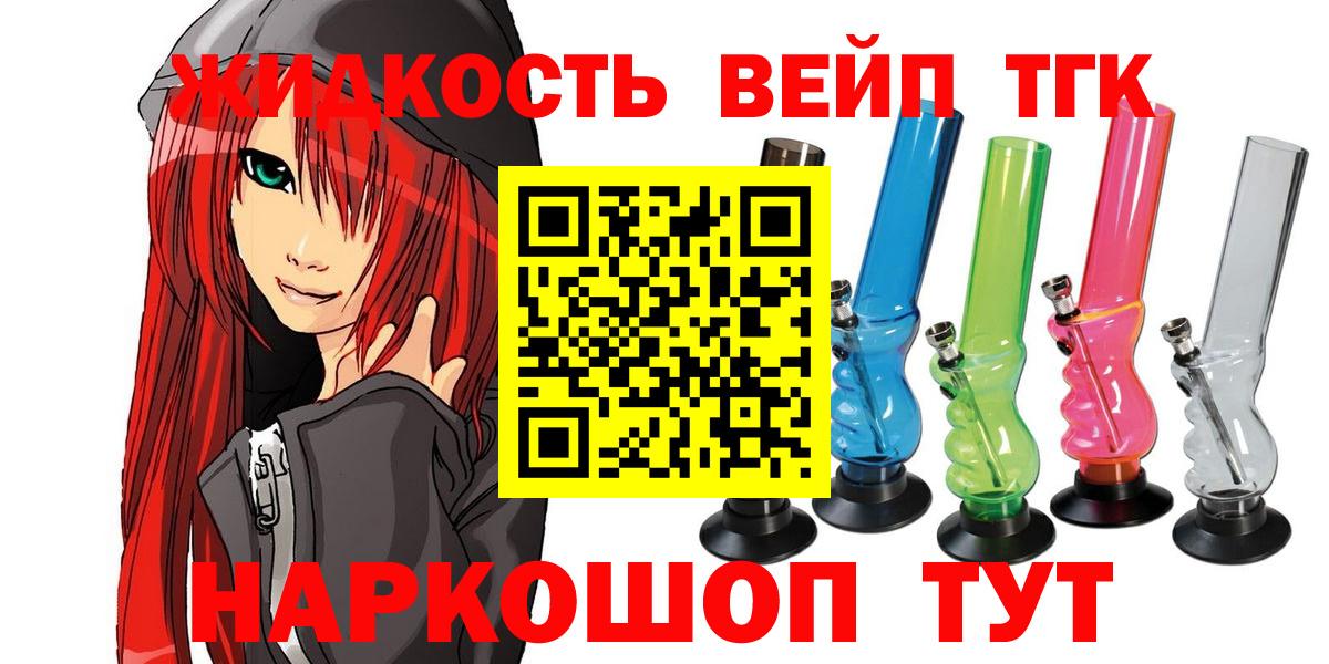 Дистиллят ТГК гашишное масло  Дистиллят ТГК Wax  Вход с VPN  Пыть-Ях 