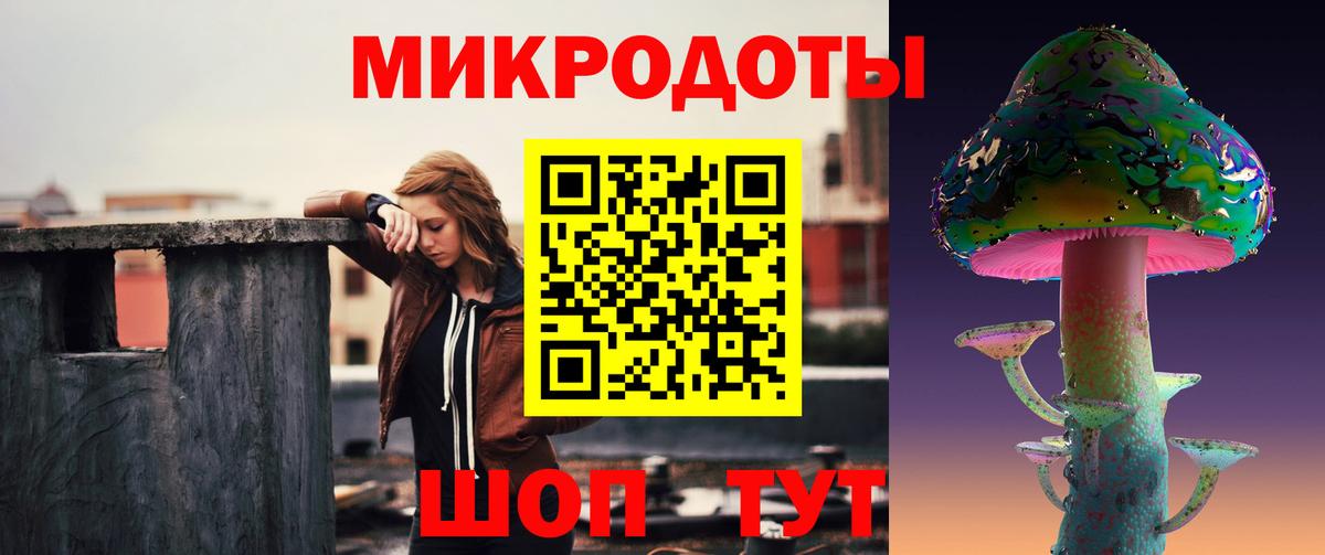 Пыть-Ях  Галлюциногенные грибы GOLDEN TEACHER  Вход с VPN  Псилоцибиновые грибы мухоморы 