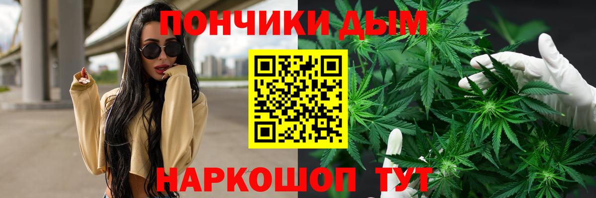Марихуана OG Kush Пыть-Ях