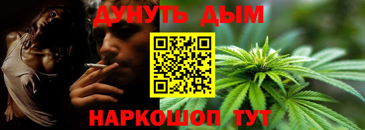 Пыть-Ях  Конопля LSD WEED  Бошки марихуана LSD WEED  Каннабис тримм  Каннабис ГИДРОПОН  Вход с VPN 